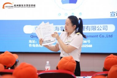 青島遠(yuǎn)洋海事企業(yè)管理有限公司入校宣講！環(huán)游世界的機(jī)會(huì)就在眼前