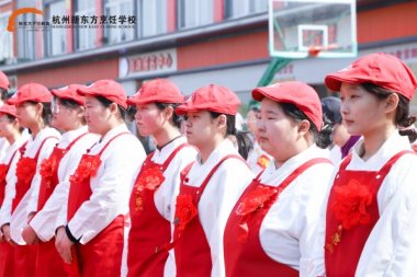 杭州新東方烹飪學(xué)校汪保來(lái)校企定向班就業(yè)歡送會(huì)圓滿結(jié)束！