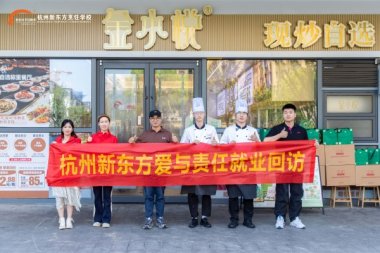 他從杭州新東方畢業(yè)后，不到兩年，就實(shí)現(xiàn)了新人到合伙人的跨越