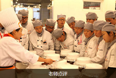 老師點(diǎn)評(píng)